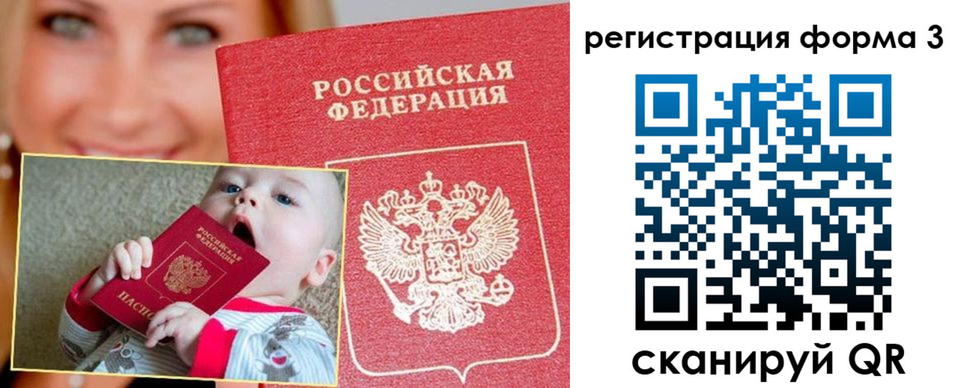 временная регистрация поиск в Костроме