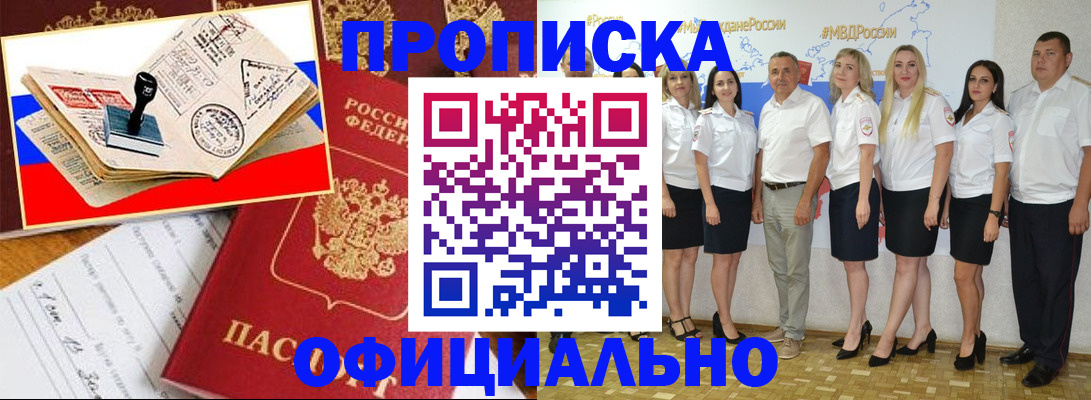 временная регистрация поиск в Костроме