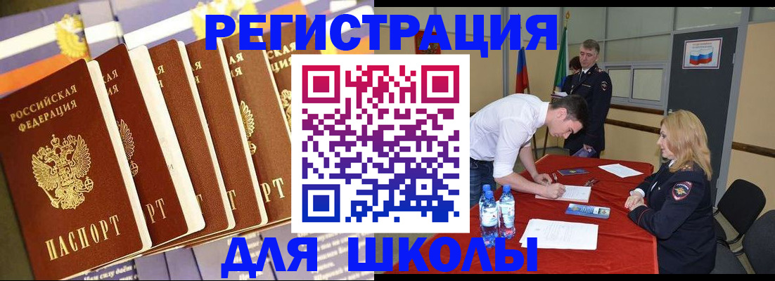 миграционный учет в Костроме