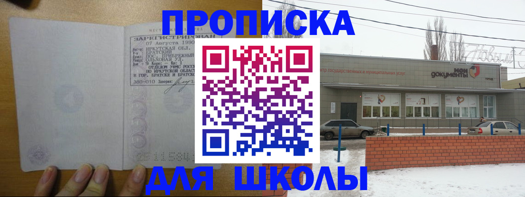 пропишу в квартире в Костроме